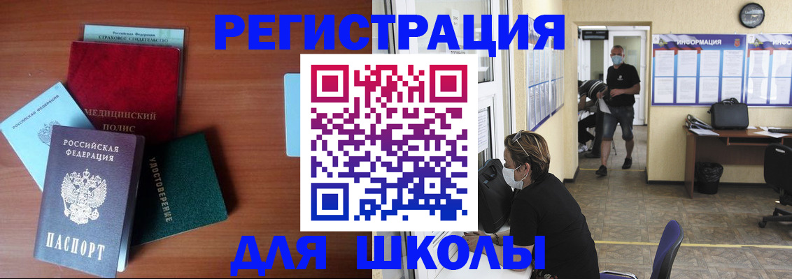 прописка гарантия в Ленинск-Кузнецком